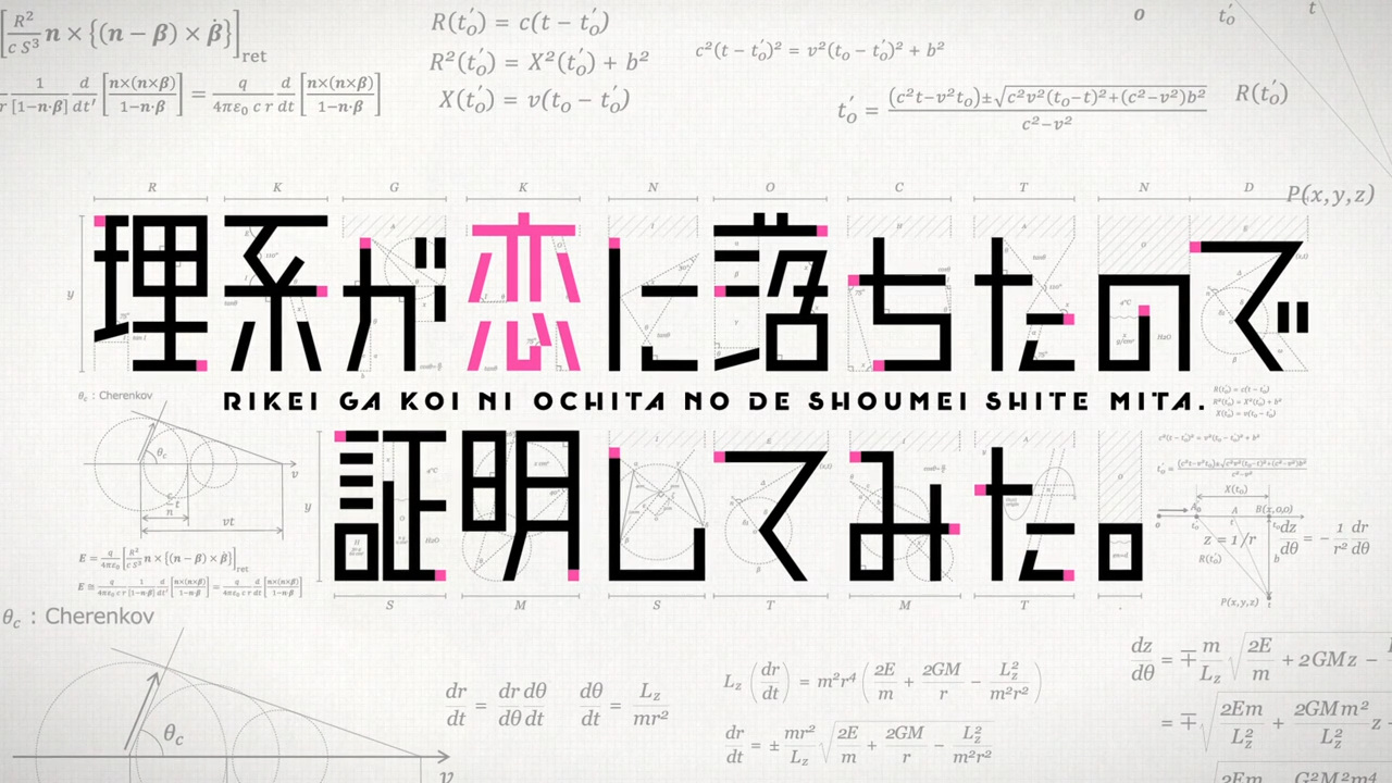 Rikei ga Koi ni Ochita no de Shoumei Shite Mita. Episode 12